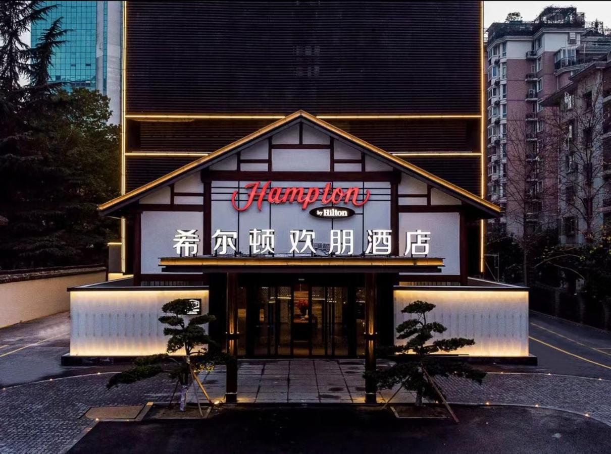 Hampton By Hilton Hangzhou West Lake Exterior photo